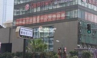 成都7中育才 成都7中育才