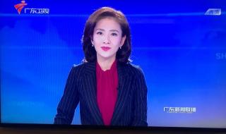 南方卫视今日最新闻 南方卫视今日最新闻